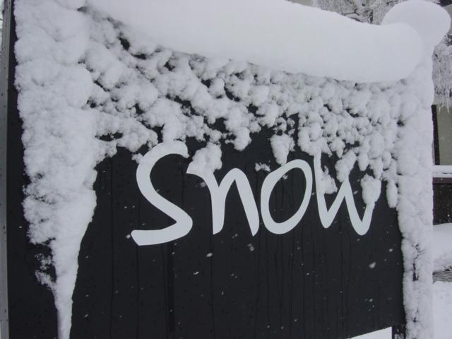 Pension Snow Χακούμπα Εξωτερικό φωτογραφία
