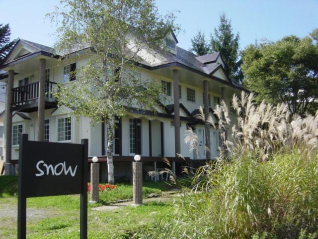 Pension Snow Χακούμπα Εξωτερικό φωτογραφία